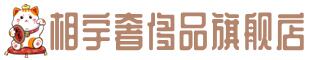 浮山县奢侈品回收:名包,名表,包包,手表,首饰,浮山县回收奢侈品