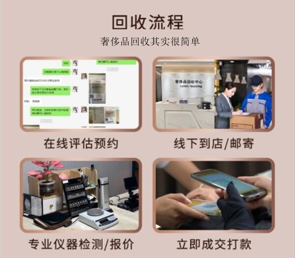 浮山县回收奢侈品价格